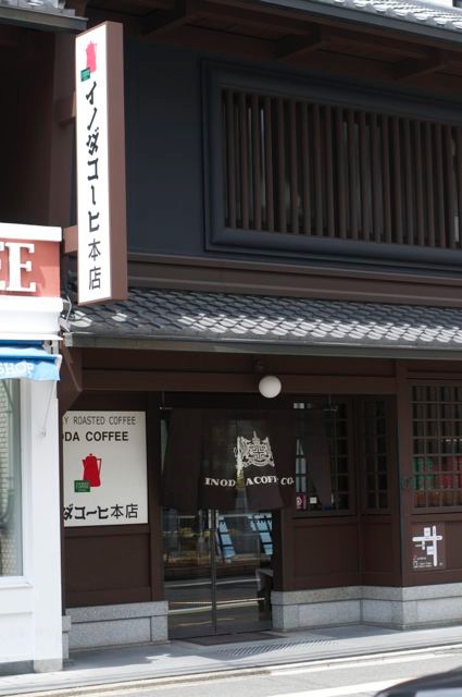 京都のレトロ喫茶３選