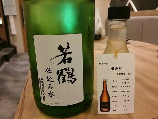 仕込み水と原価提供の日本酒。シメの「うにギリ」まで楽しめる居酒屋
