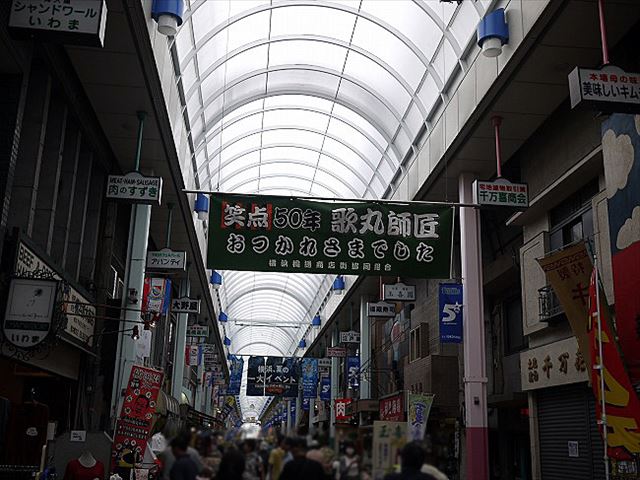 横浜橋商店街は海鮮グルメがいっぱい！リーズナブルで美味しい「宝水産」