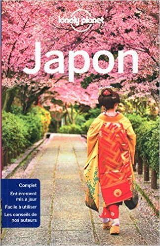 外国人向けの日本ガイドブック、ここが不思議！面白い！５選～フランス編～