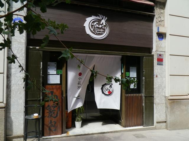 日本人シェフご自慢の美味しい自家製麺と小籠包が食べれるバルセロナの名店