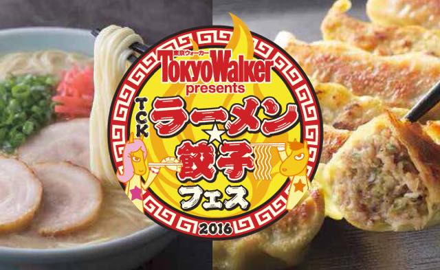 今週どこ行く?東京都内近郊おすすめイベント【12月26日〜1月1日】無料あり