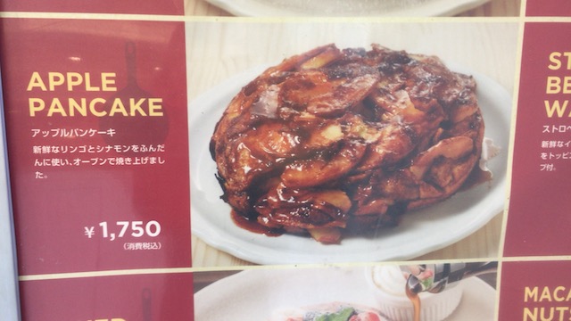 【吉祥寺パンケーキ】まだ行列!優しい風味の「オリジナルパンケーキハウス」