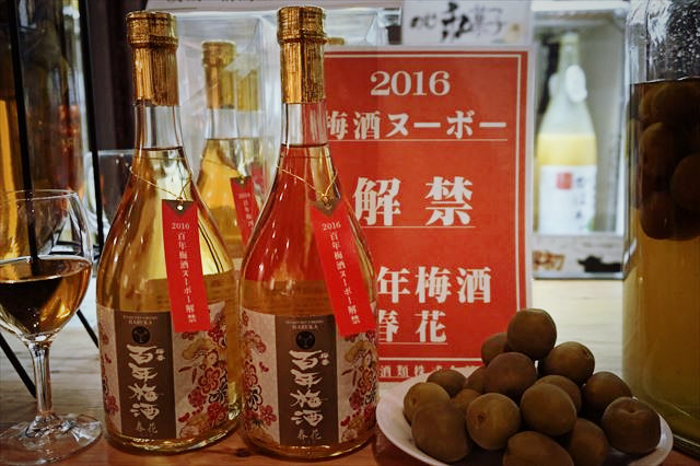 12月2日解禁「梅酒ヌーボー」!若々しく果実感たっぷりでブームの予感