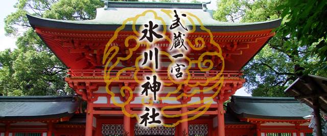 【関東】2017年こそ結婚したい！結婚運アップが期待できる神社仏閣