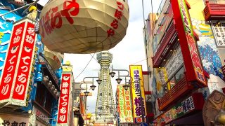 【ベタな大阪観光】新世界で串カツと通天閣！ド派手な看板やビリケンさんも