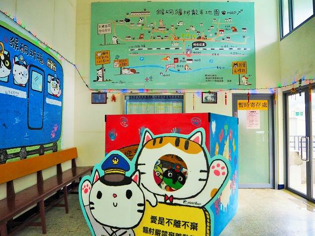世界6大猫スポット、台湾の猫村「猴硐（ホウトン）」で可愛いを見つける旅