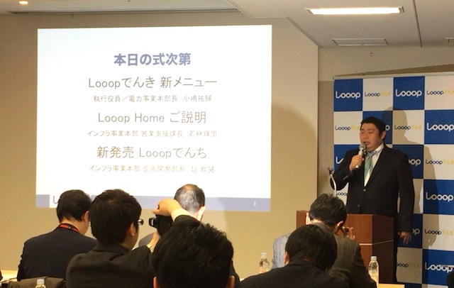 日本のエコ意識は低い?〜実はエネルギー自給率が低すぎる日本〜