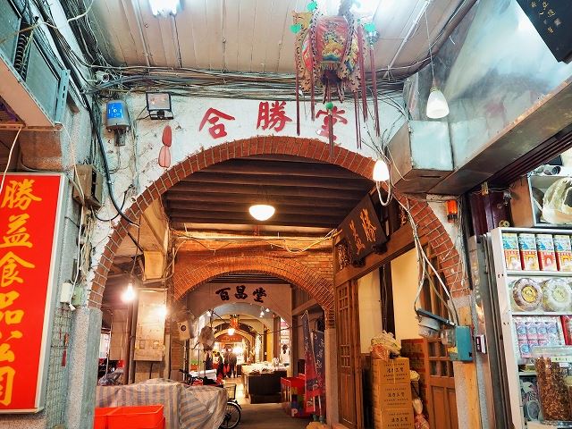 おみやげハンティングに恋愛祈願、楽しさいっぱいの台北の下町・迪化街をおさんぽ