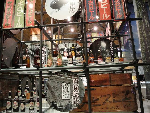 ビールのふるさと札幌で日本のビールの魂に触れる
