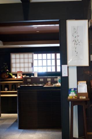 京都でお茶を買うならここ！一保堂の魅力