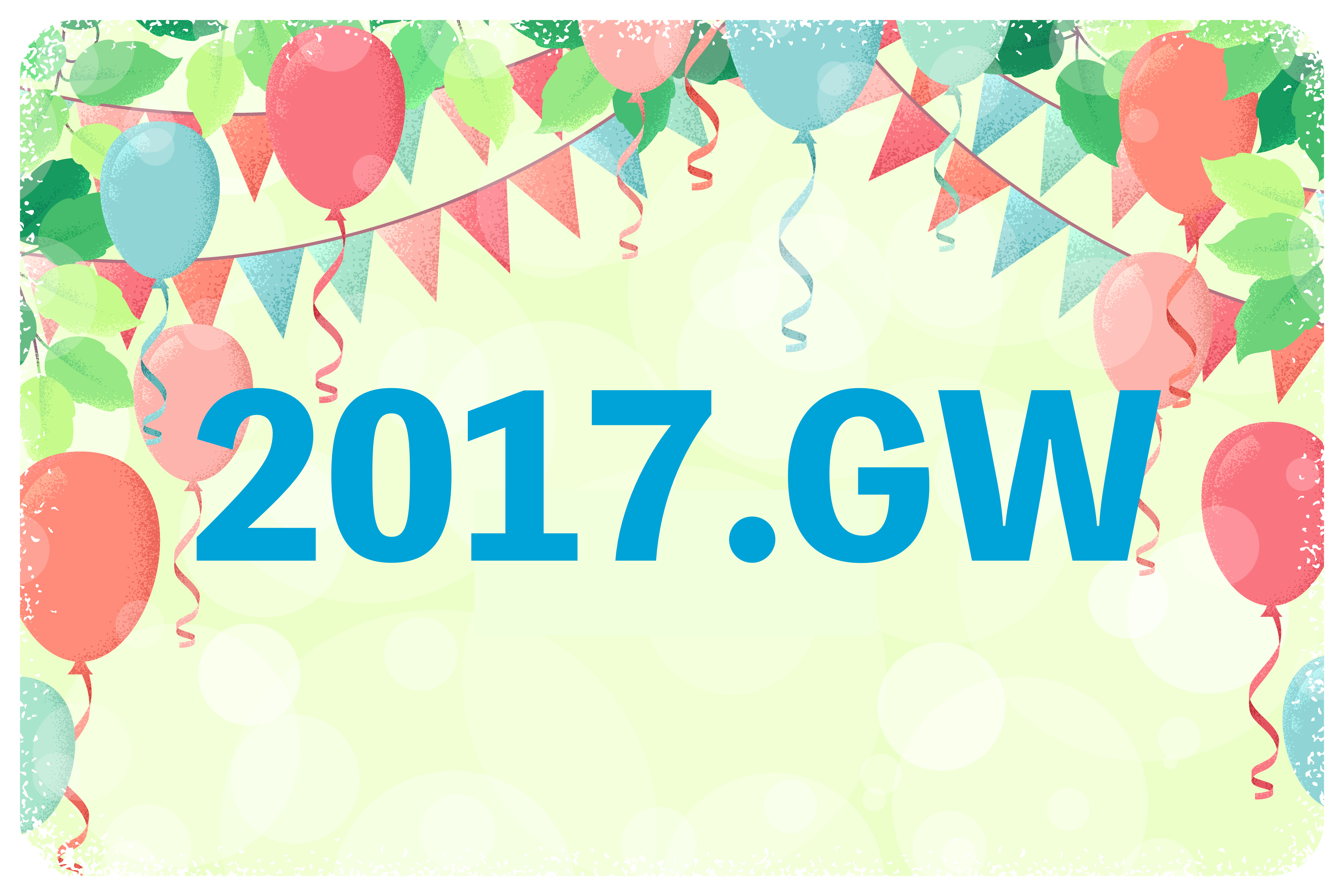 【GW2017特集】まだ間に合う!おすすめスポットとおこもりプラン