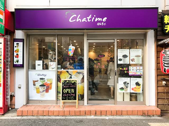 台湾で人気のパールティーのお店「Chatime」が新大久保に！