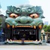 ナニコレ！？巨大な獅子が大口を開ける神社、大阪・難波八阪神社が外国人に人気