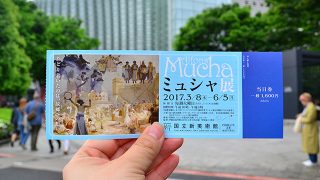 国立新美術館で開催中！「ミュシャ展」を楽しむ5つの方法