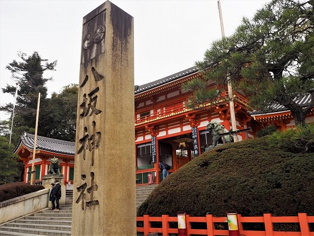 美の神に縁結びの神、お伊勢さんまで！祇園のシンボル・八坂神社はこんなに面白い