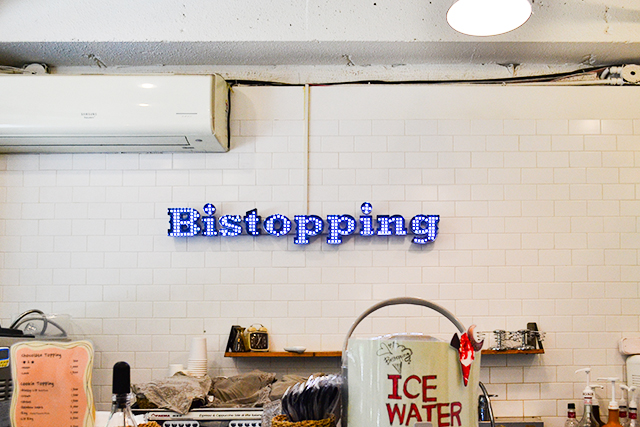 トッピング自由自在！可愛すぎるソウルのアイスクリーム屋さん「Bistopping」