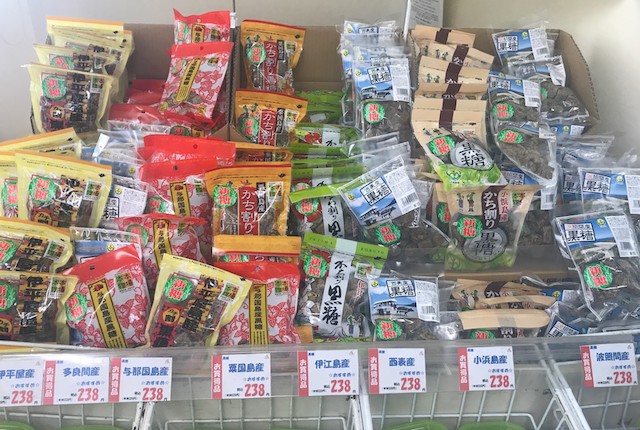 「久米島」のスーパーがスゴすぎ！旅で出会える珍食材4つ