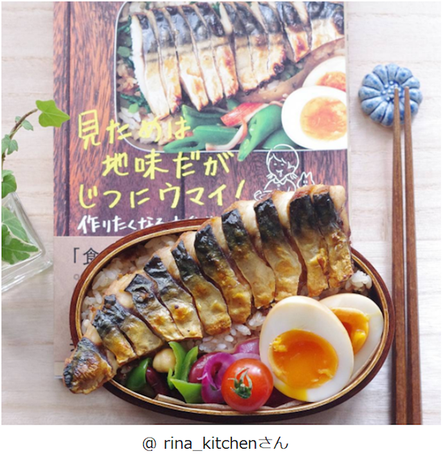 【話題】インスタ映えするお料理トレンド発表！「#水玉ちらし寿司」って？