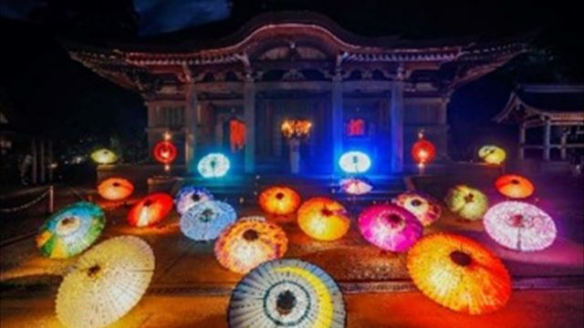 伝統工芸の和傘約100本がライトアップ！フォトジェニックな大山の夏