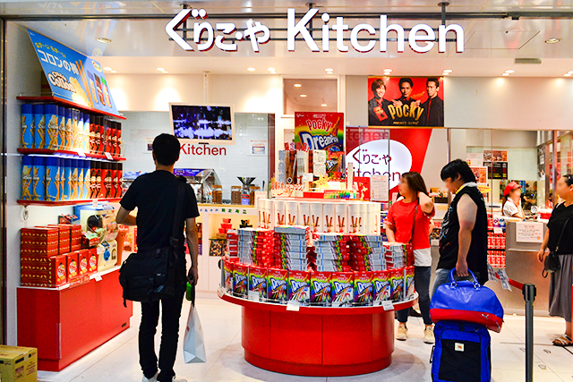 東京駅の「ぐりこ・や Kitchen」でしか食べられない「カプリコルネ」って知ってる？