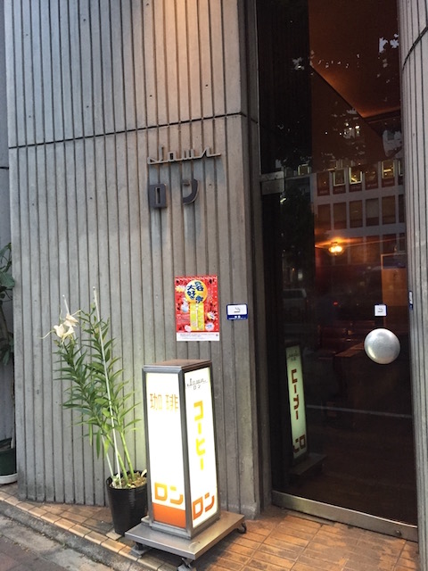古き良き昭和の雰囲気が落ち着ける、都内のオススメ純喫茶３店