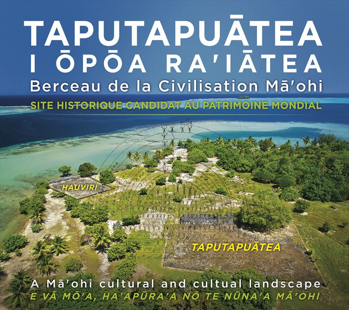 タヒチ 古代宗教の祭祀殿「タプタプアテア」がユネスコ世界文化遺産に登録