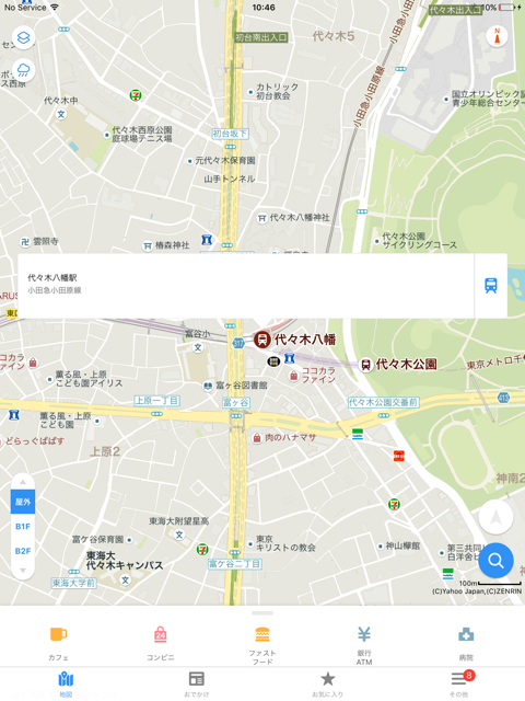 旅でツカえる国内人気アプリランキング【使用感コメント付き】