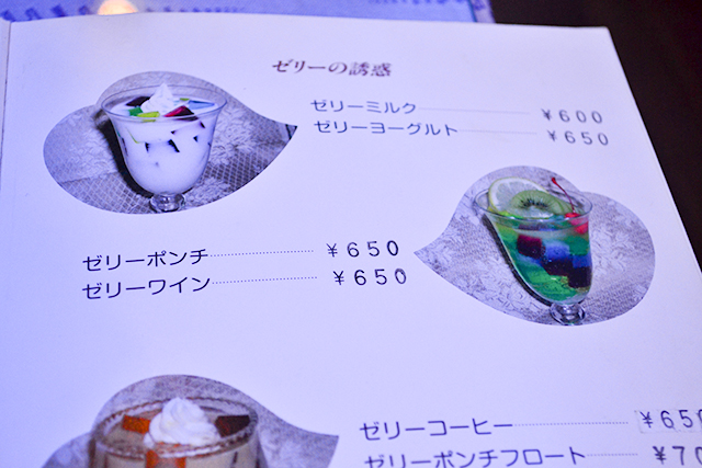 【インスタ映え】まるでガラスみたいに美しすぎる京都「喫茶ソワレ」のゼリーポンチ