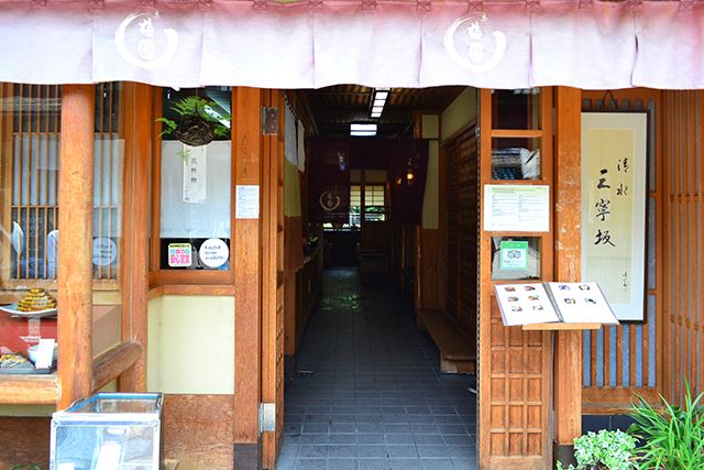 清水寺に行ったら「梅園」の俵型みたらしだんごを食べて欲しい！