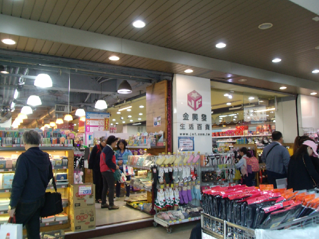 観光＆グルメ＆お土産選びを効率的に！台北MRT中山駅周辺でできること