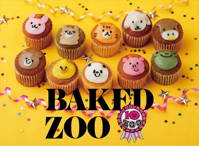 フェアリーケーキ10周年！10種のかわいい動物カップケーキが登場