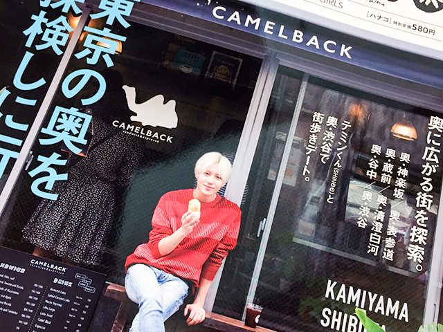 奥渋谷の「CAMELBACK」の美味しすぎる「寿司屋」の卵サンド