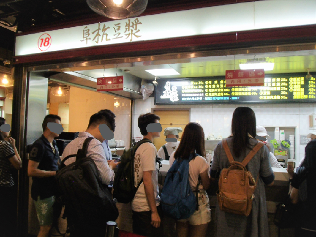 台北で毎日大行列ができる朝ごはん屋「阜杭豆漿」人気の理由は？