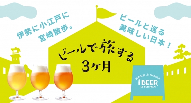 今週どこ行く?東京都内近郊おすすめイベント【10月19日〜10月25日】無料あり