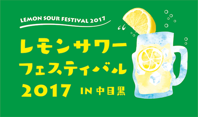 今週どこ行く?東京都内近郊おすすめイベント【10月19日〜10月25日】無料あり