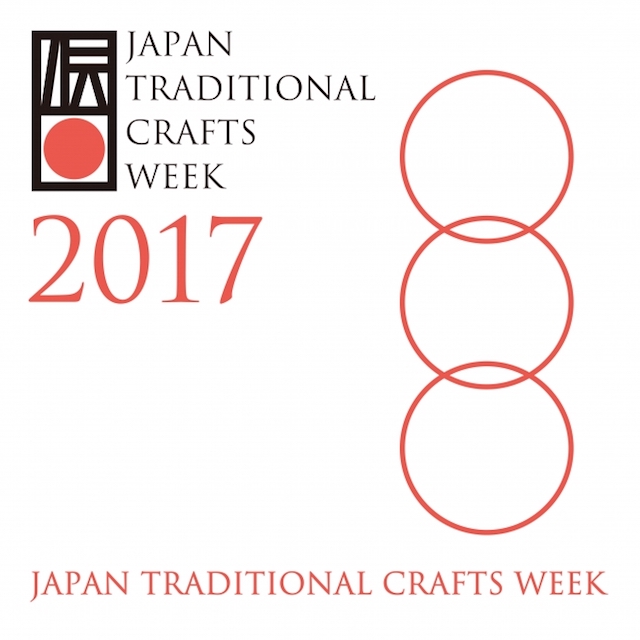 今週どこ行く?東京都内近郊おすすめイベント【11月2日〜11月8日】無料あり