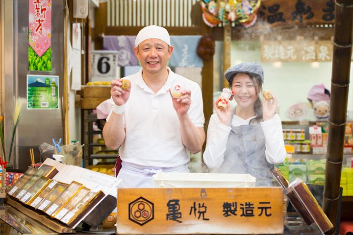 かわいくてふわふわ!11月26日(いい風呂の日)限定の「ゆけむりプリン」発売