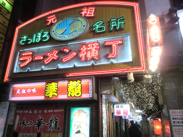 【国内旅行】全国1万5千の旅人が選んだ「地元の食が魅力的」な県は