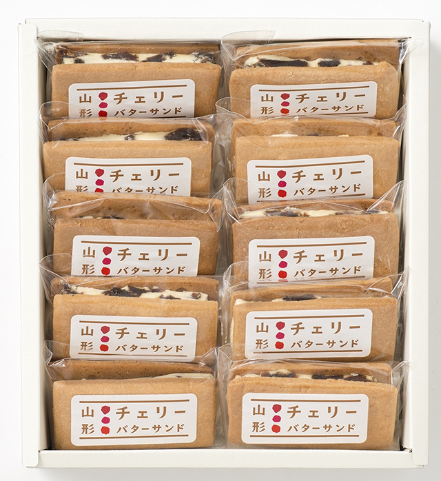 【贈り物に】山形県産さくらんぼをふんだんに使ったチェリーバターサンドが発売！