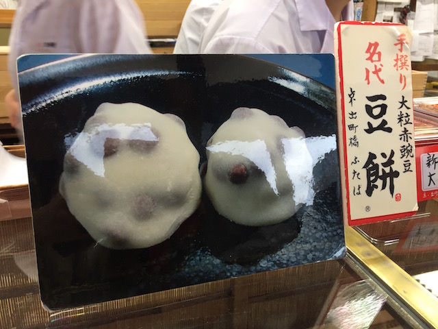 一度食べたらもう虜に！京都手土産の代名詞「出町ふたば」の豆大福