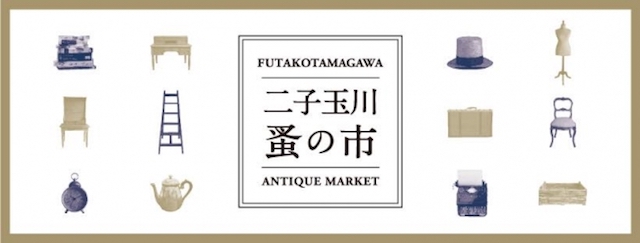 今週どこ行く?東京都内近郊おすすめイベント【11月9日〜11月15日】無料あり