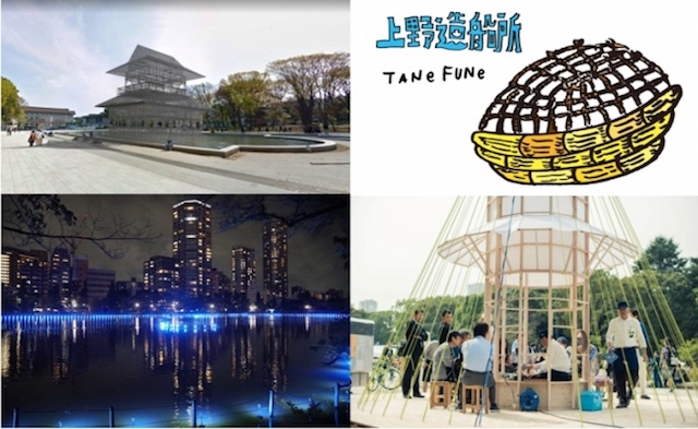 今週どこ行く?東京都内近郊おすすめイベント【11月9日〜11月15日】無料あり