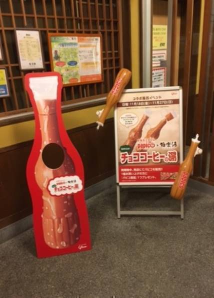 今週どこ行く?東京都内近郊おすすめイベント【11月16日〜11月22日】無料あり