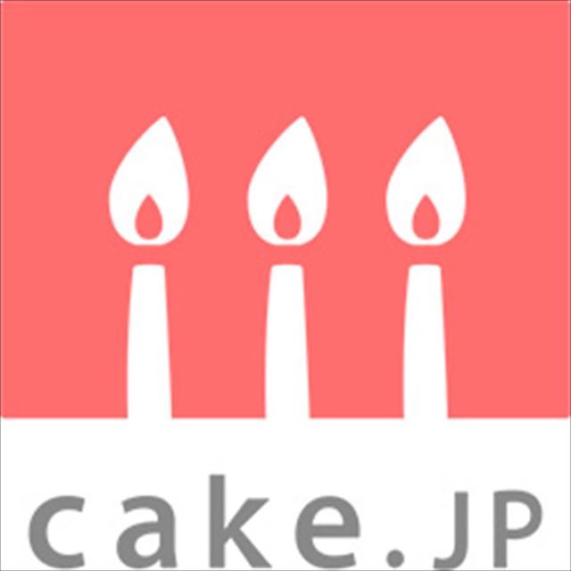 【Cake.jp】特別なイベントに！200種類以上のケーキラインアップ