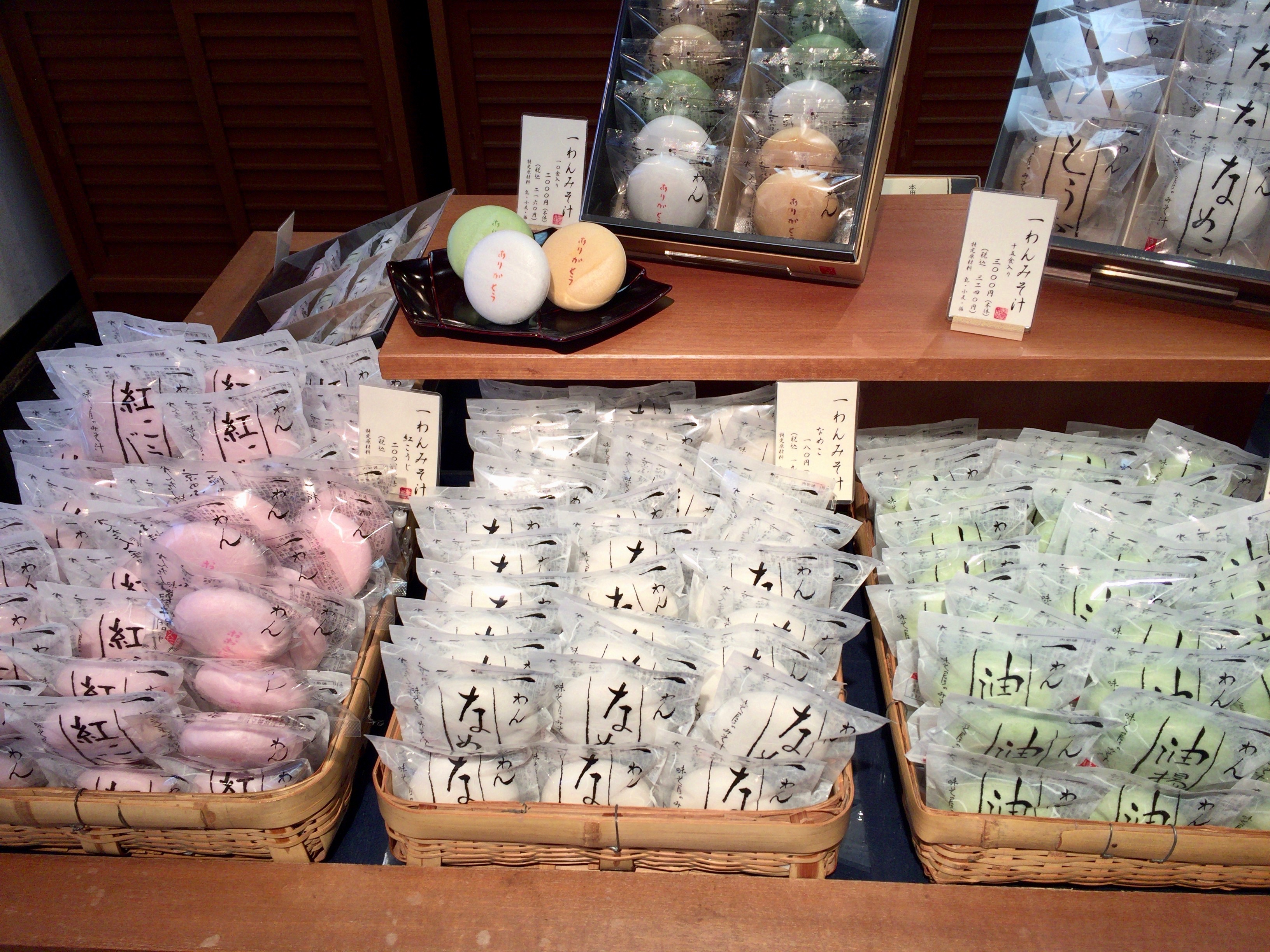 万人受けする京都の手土産！老舗味噌店が作る絶品の即席味噌汁「一わんみそ汁」