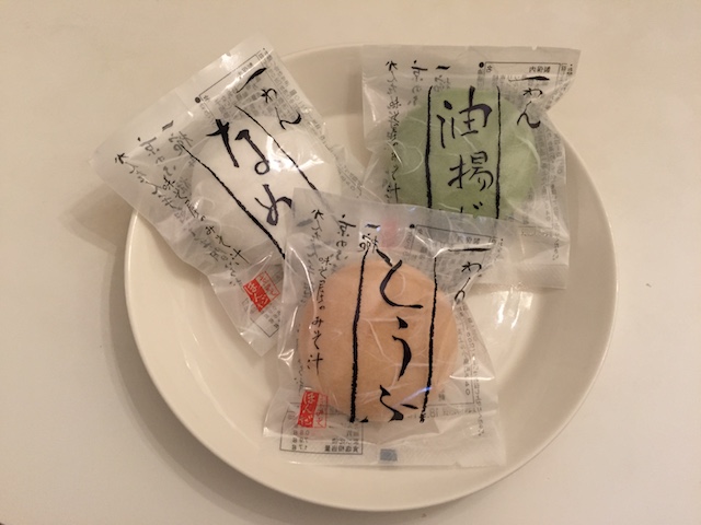 万人受けする京都の手土産！老舗味噌店が作る絶品の即席味噌汁「一わんみそ汁」