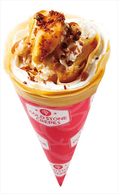 濃厚な甘みの”安納芋”がプレミアムアイスクリームになって登場
