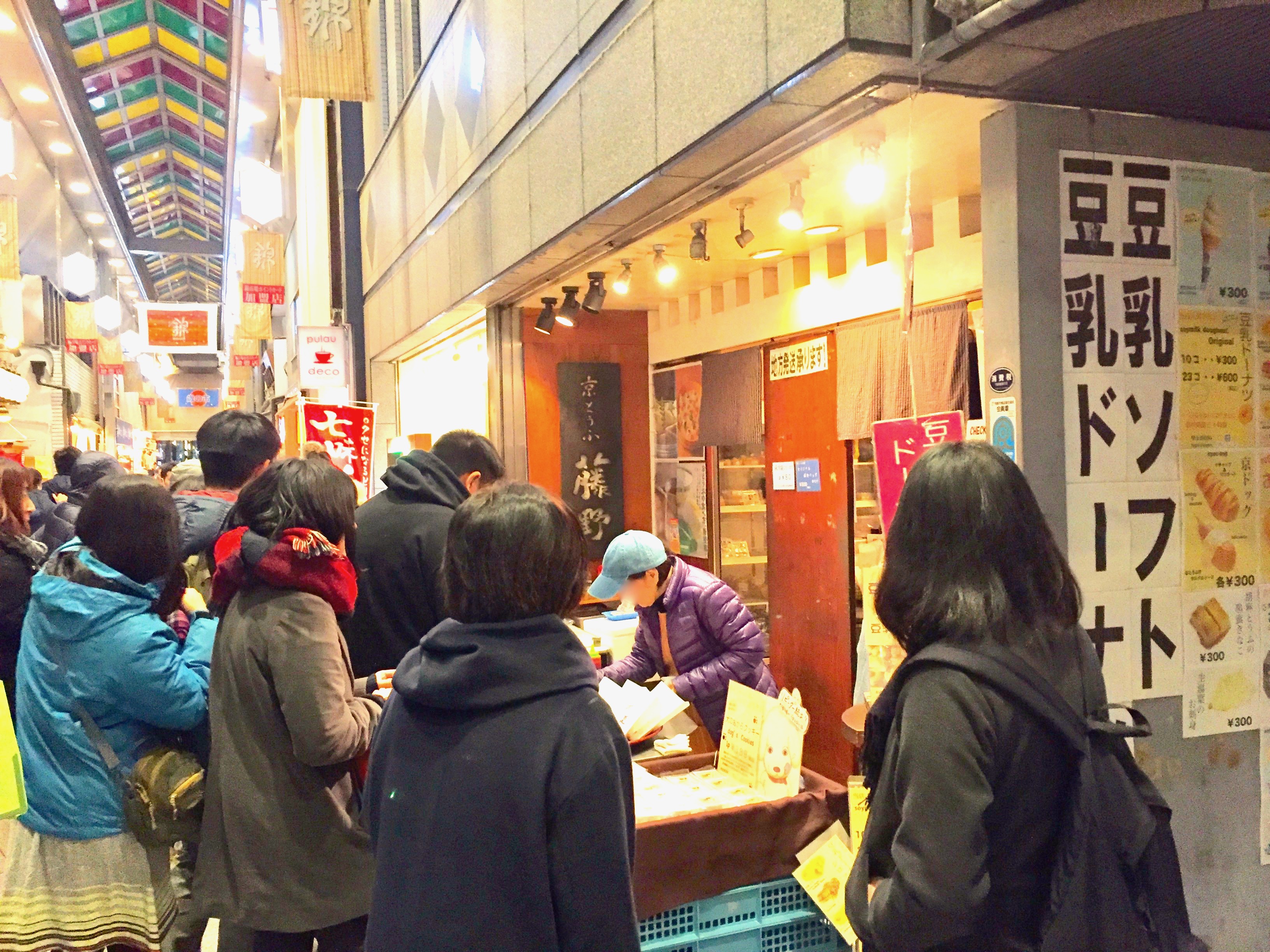 京都の台所「錦市場」で食べ歩き！絶対にハズせないグルメ７選