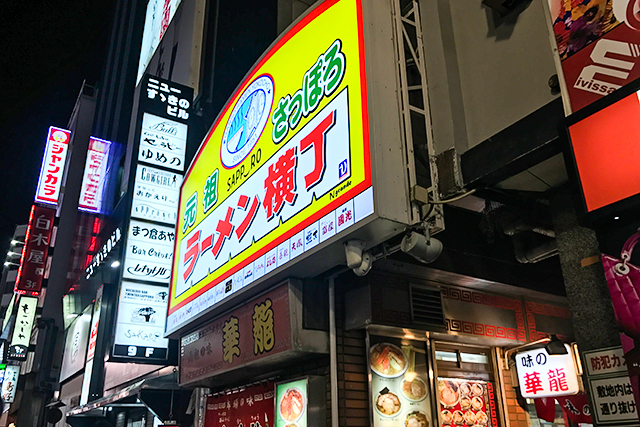 寒いからこそ食べたい！札幌のポカポカ味噌ラーメン2店